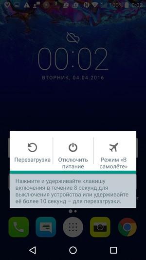 Смартфон Alcatel Idol 4s:, фото 58