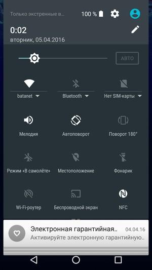 Смартфон Alcatel Idol 4s:, фото 57