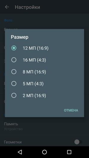 Смартфон Alcatel Idol 4s:, фото 32