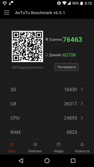 Смартфон Alcatel Idol 4s:, фото 90