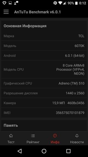Смартфон Alcatel Idol 4s:, фото 79