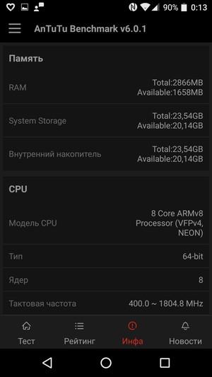 Смартфон Alcatel Idol 4s:, фото 80