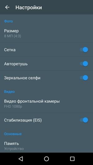 Смартфон Alcatel Idol 4s:, фото 30