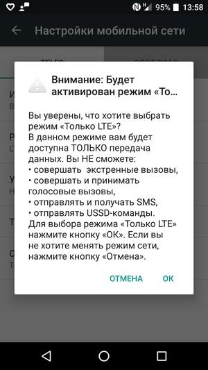 Смартфон Alcatel Idol 4s:, фото 53