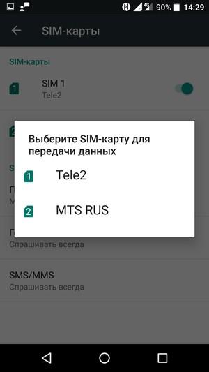 Смартфон Alcatel Idol 4s:, фото 51