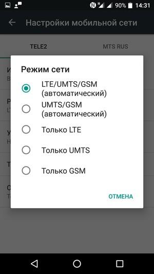 Смартфон Alcatel Idol 4s:, фото 52