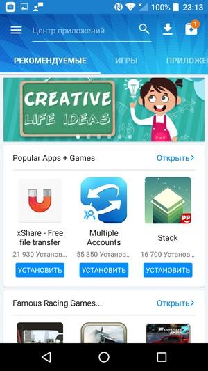 Смартфон Alcatel Idol 4s:, фото 67