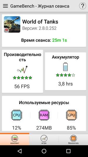 Смартфон Alcatel Idol 4s:, фото 86