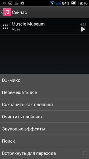 Смартфон Alcatel OneTouch Idol X:, фото 27