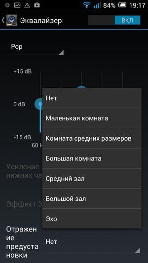 Смартфон Alcatel OneTouch Idol X:, фото 28