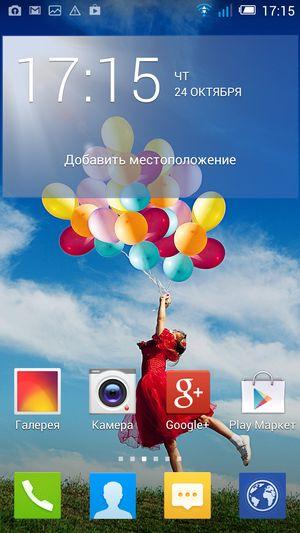 Смартфон Alcatel OneTouch Idol X:, фото 47