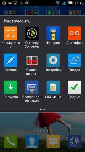 Смартфон Alcatel OneTouch Idol X:, фото 48