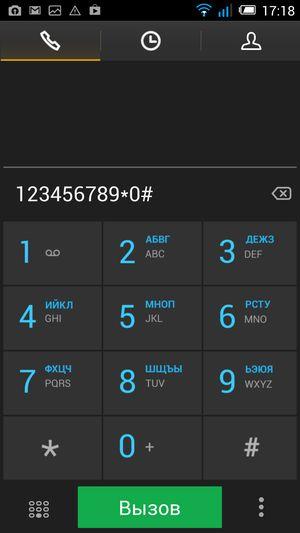Смартфон Alcatel OneTouch Idol X:, фото 45