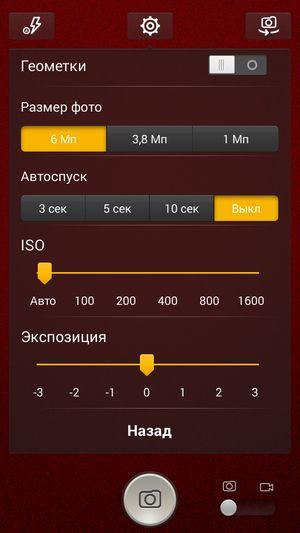 Смартфон Alcatel OneTouch Idol 2 mini S:, фото 25
