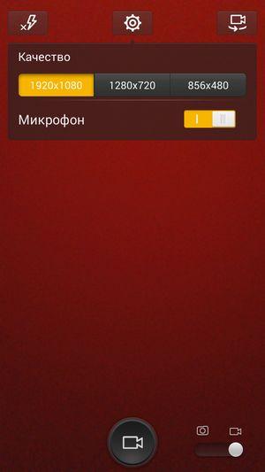 Смартфон Alcatel OneTouch Idol 2 mini S:, фото 26