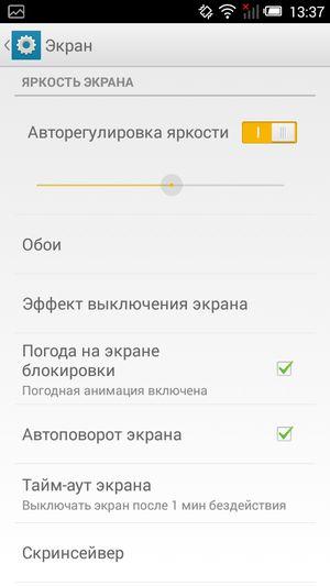 Смартфон Alcatel OneTouch Idol 2 mini S:, фото 17