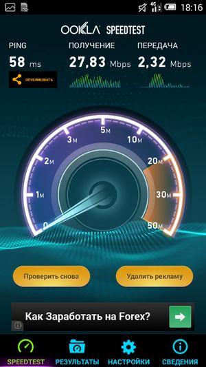 Смартфон Alcatel OneTouch Idol 2 mini S:, фото 35