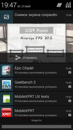 Смартфон Alcatel OneTouch Idol 2 mini S:, фото 46