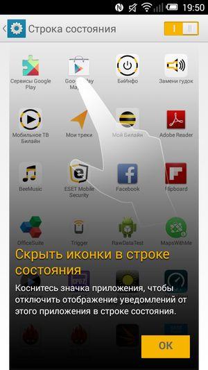 Смартфон Alcatel OneTouch Idol 2 mini S:, фото 50