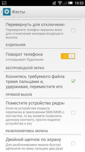 Смартфон Alcatel OneTouch Idol 2 mini S:, фото 44