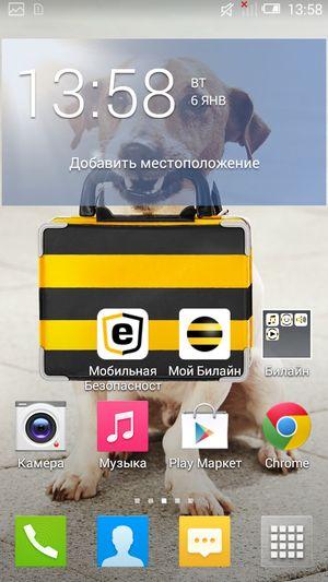 Смартфон Alcatel OneTouch Idol 2 mini S:, фото 47