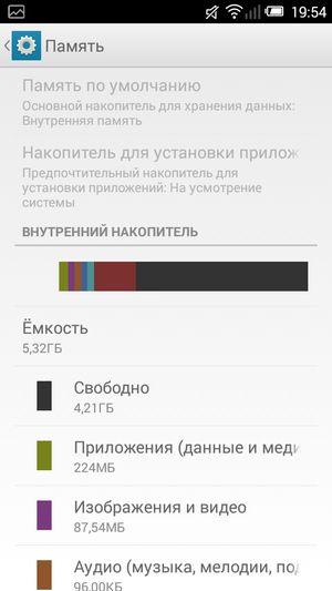 Смартфон Alcatel OneTouch Idol 2 mini S:, фото 53