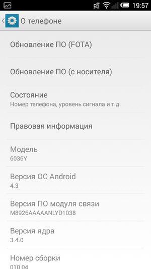 Смартфон Alcatel OneTouch Idol 2 mini S:, фото 54