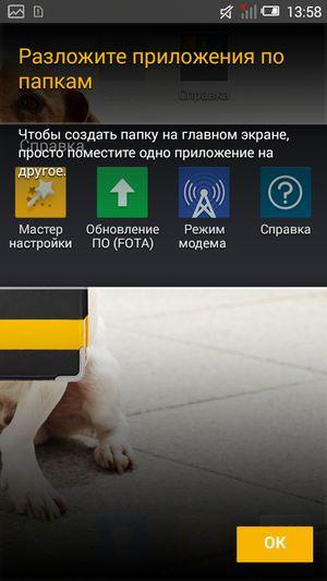Смартфон Alcatel OneTouch Idol 2 mini S:, фото 43