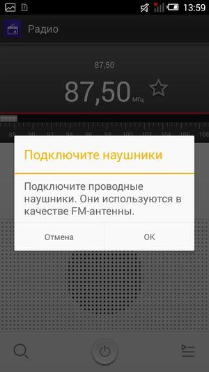 Смартфон Alcatel OneTouch Idol 2 mini S:, фото 20