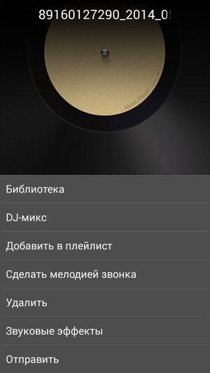 Смартфон Alcatel OneTouch Idol 2 mini S:, фото 21