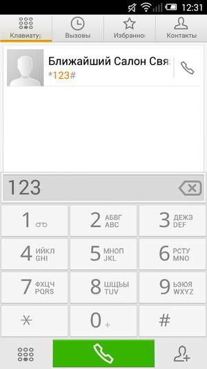 Смартфон Alcatel OneTouch Idol 2 mini S:, фото 39