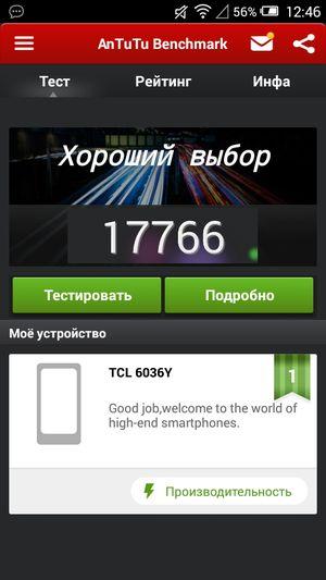 Смартфон Alcatel OneTouch Idol 2 mini S:, фото 55