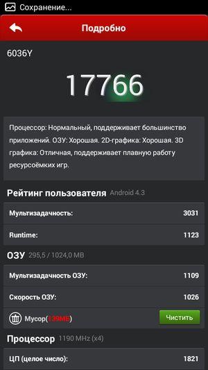 Смартфон Alcatel OneTouch Idol 2 mini S:, фото 57