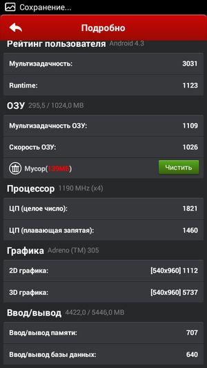 Смартфон Alcatel OneTouch Idol 2 mini S:, фото 58