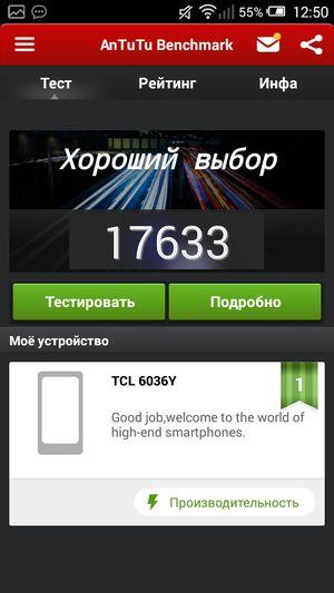 Смартфон Alcatel OneTouch Idol 2 mini S:, фото 56
