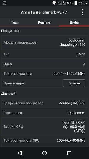 Смартфон Alcatel OneTouch Idol 3 (4.7):, фото 64