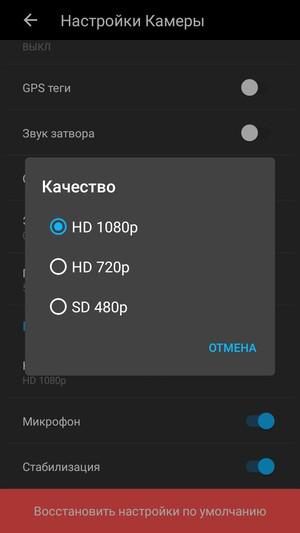 Смартфон Alcatel OneTouch Idol 3 (4.7):, фото 26