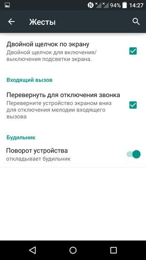 Смартфон Alcatel OneTouch Idol 3 (4.7):, фото 58