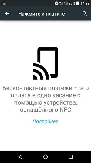 Смартфон Alcatel OneTouch Idol 3 (4.7):, фото 40