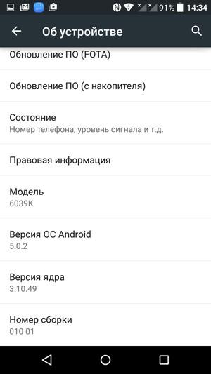 Смартфон Alcatel OneTouch Idol 3 (4.7):, фото 62