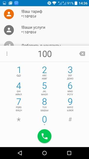 Смартфон Alcatel OneTouch Idol 3 (4.7):, фото 41