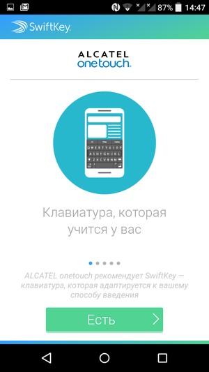 Смартфон Alcatel OneTouch Idol 3 (4.7):, фото 43