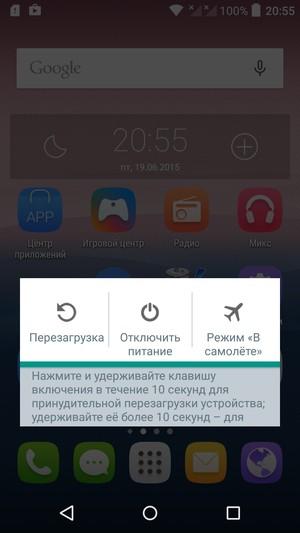 Смартфон Alcatel OneTouch Idol 3 (4.7):, фото 56