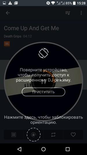 Смартфон Alcatel OneTouch Idol 3 (4.7):, фото 17