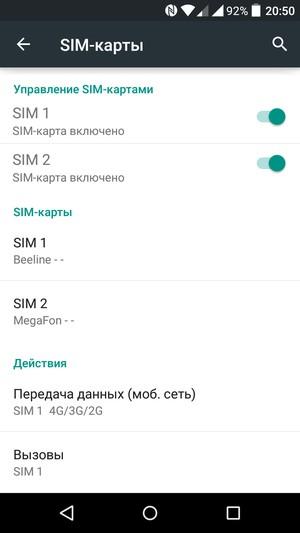 Смартфон Alcatel OneTouch Idol 3 (4.7):, фото 47