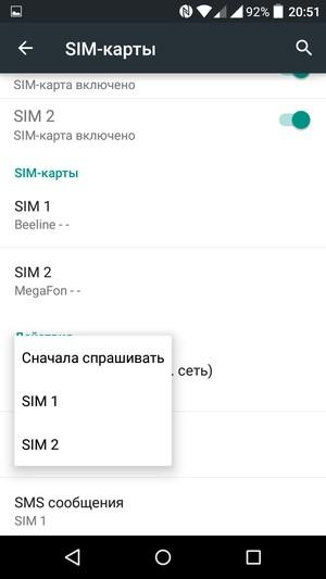 Смартфон Alcatel OneTouch Idol 3 (4.7):, фото 48