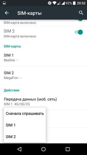 Смартфон Alcatel OneTouch Idol 3 (4.7):, фото 49