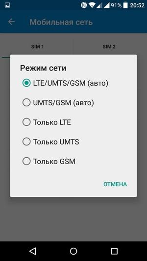 Смартфон Alcatel OneTouch Idol 3 (4.7):, фото 50