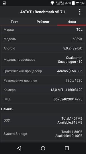 Смартфон Alcatel OneTouch Idol 3 (4.7):, фото 63