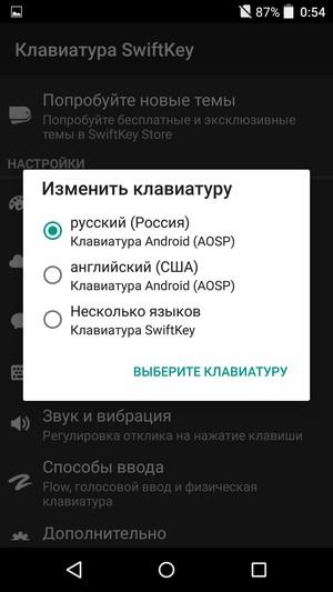 Смартфон Alcatel OneTouch Idol 3 (5.5):, фото 64